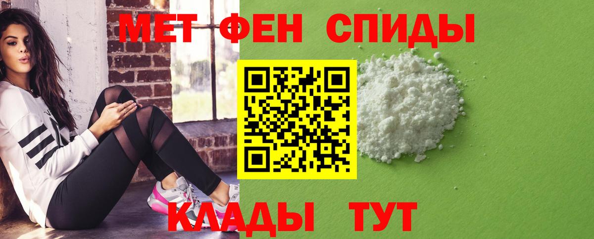 Amphetamine 97%  Амфетамин  Лабинск  Вход с VPN  Амфетамин 