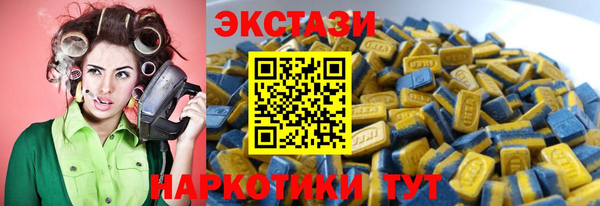 omg зеркало  ЭКСТАЗИ ешки  Экстази VHQ  Вход с VPN  Лабинск 