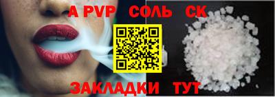 метамфетамин Канаш