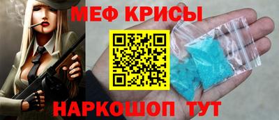 метамфетамин Канаш