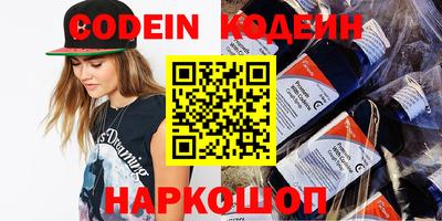 альфа пвп VHQ Камышлов