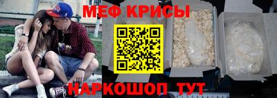 альфа пвп VHQ Камышлов