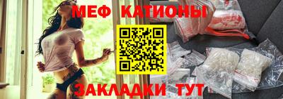 альфа пвп VHQ Камышлов
