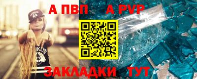 метамфетамин Канаш
