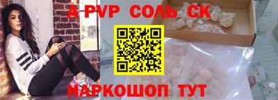 метамфетамин Канаш