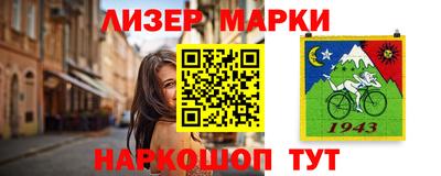 ГАЛЛЮЦИНОГЕННЫЕ ГРИБЫ Кандалакша