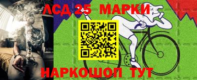 альфа пвп VHQ Камышлов
