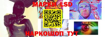 метамфетамин Канаш