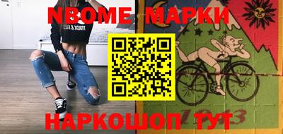 альфа пвп VHQ Камышлов