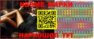 альфа пвп VHQ Камышлов