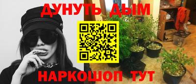 метамфетамин Канаш