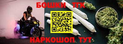 метамфетамин Канаш