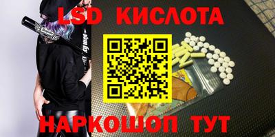 ГАЛЛЮЦИНОГЕННЫЕ ГРИБЫ Кандалакша
