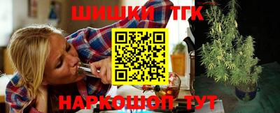 метамфетамин Канаш