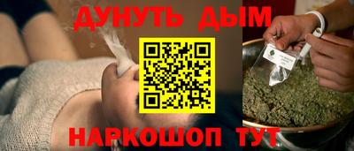 ГАЛЛЮЦИНОГЕННЫЕ ГРИБЫ Кандалакша