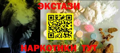 альфа пвп VHQ Камышлов