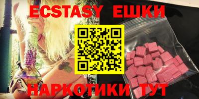 метамфетамин Канаш