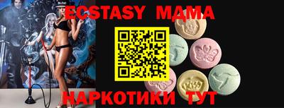 ГАЛЛЮЦИНОГЕННЫЕ ГРИБЫ Кандалакша