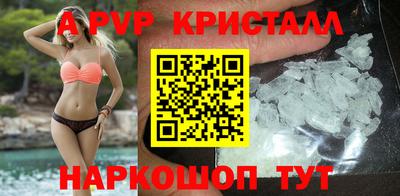 альфа пвп VHQ Камышлов