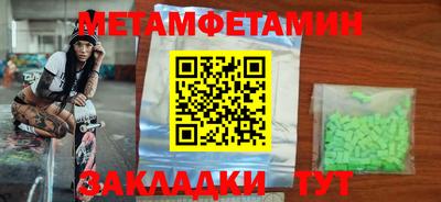 альфа пвп VHQ Камышлов