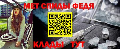метамфетамин Канаш