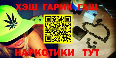 альфа пвп VHQ Камышлов