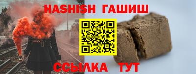 метамфетамин Канаш