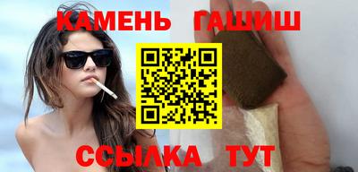 ГАЛЛЮЦИНОГЕННЫЕ ГРИБЫ Кандалакша