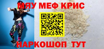 альфа пвп VHQ Камышлов