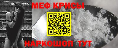 метамфетамин Канаш