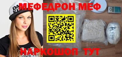 метамфетамин Канаш