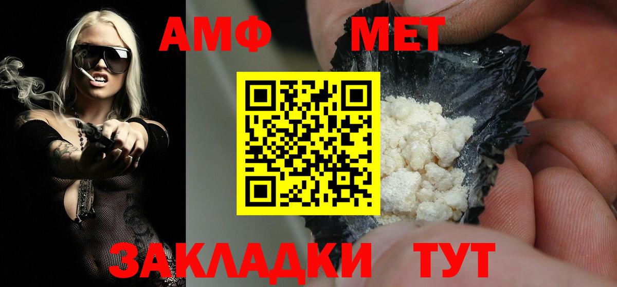 COCAIN Лабинск