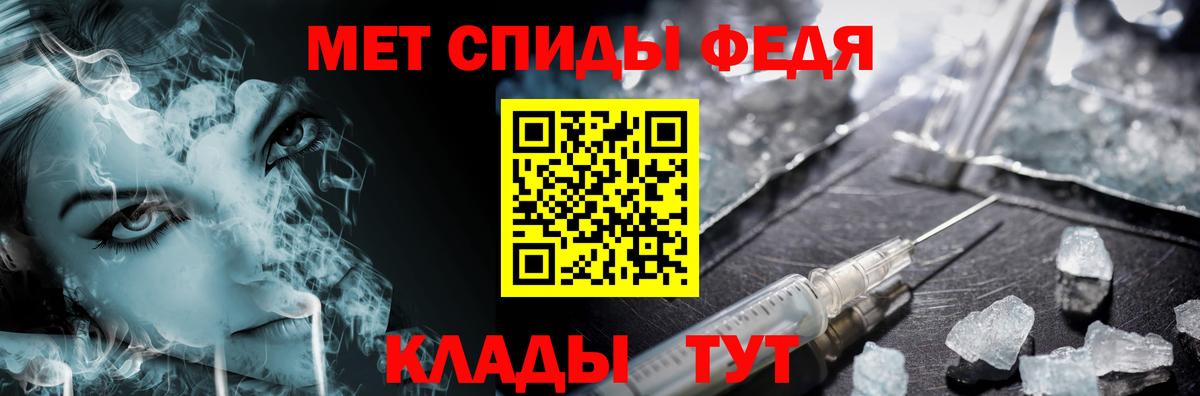 Первитин винт Лабинск