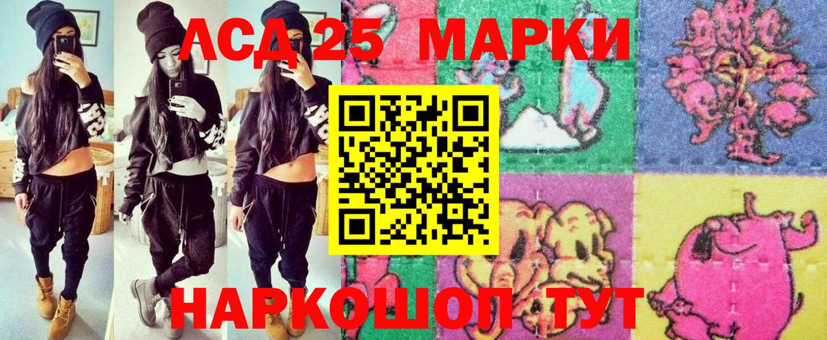Марки NBOMe 1500мкг Лабинск