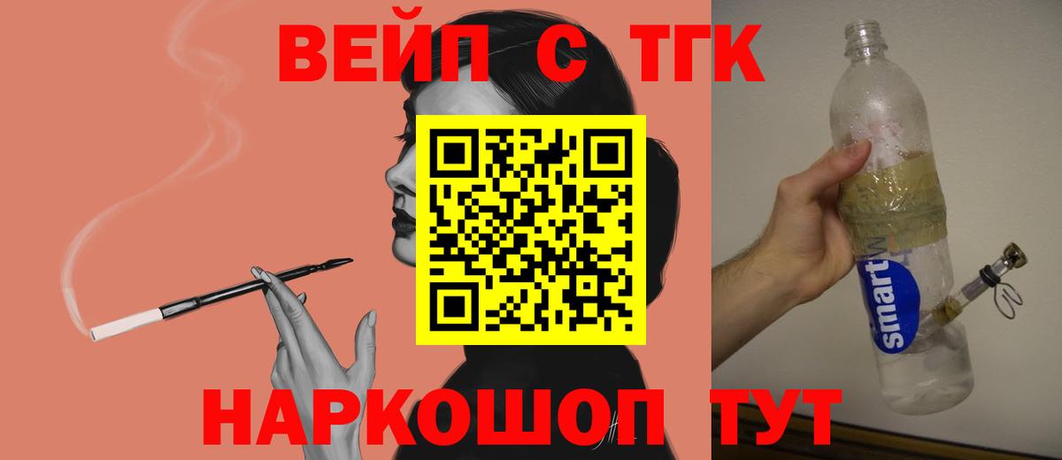 Дистиллят ТГК Wax Лабинск
