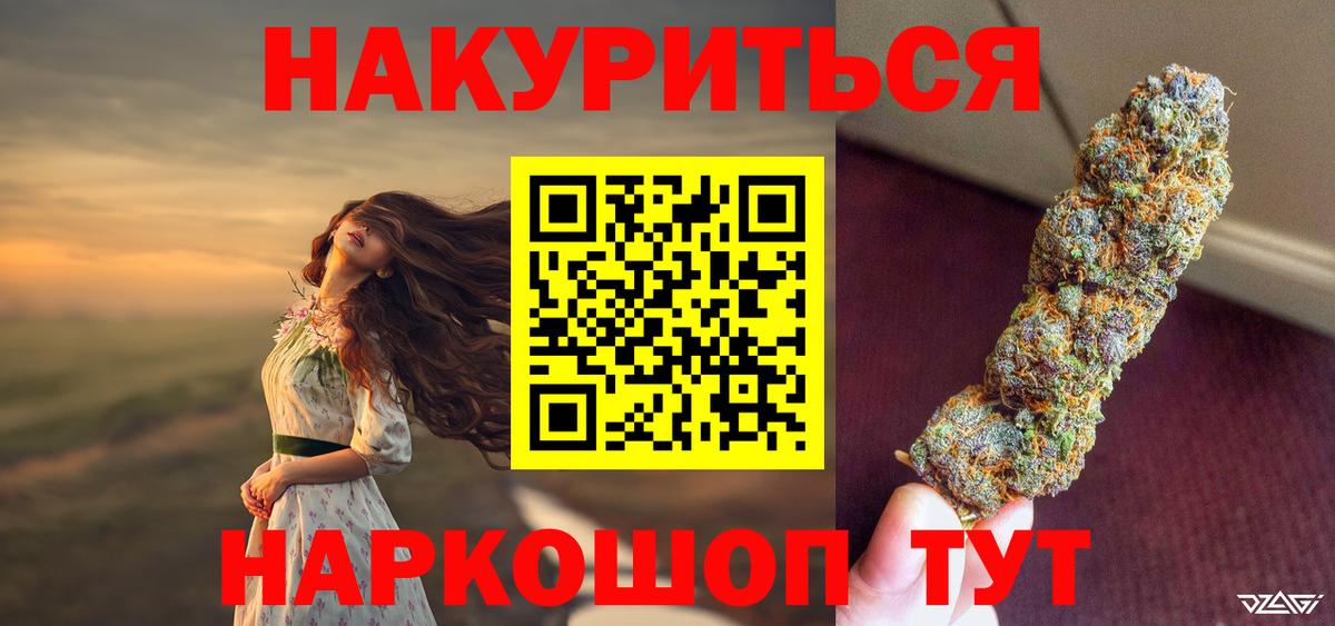ГАШ  Вход с VPN  Лабинск  Cocaine  Гашиш  Марихуана  Мефедрон   Экстази 