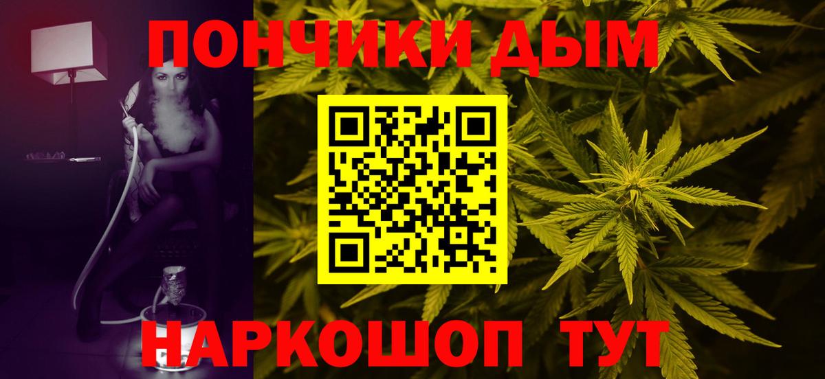 Канабис THC 21%  Канабис гибрид  Лабинск  Вход с VPN  Шишки марихуана индика 